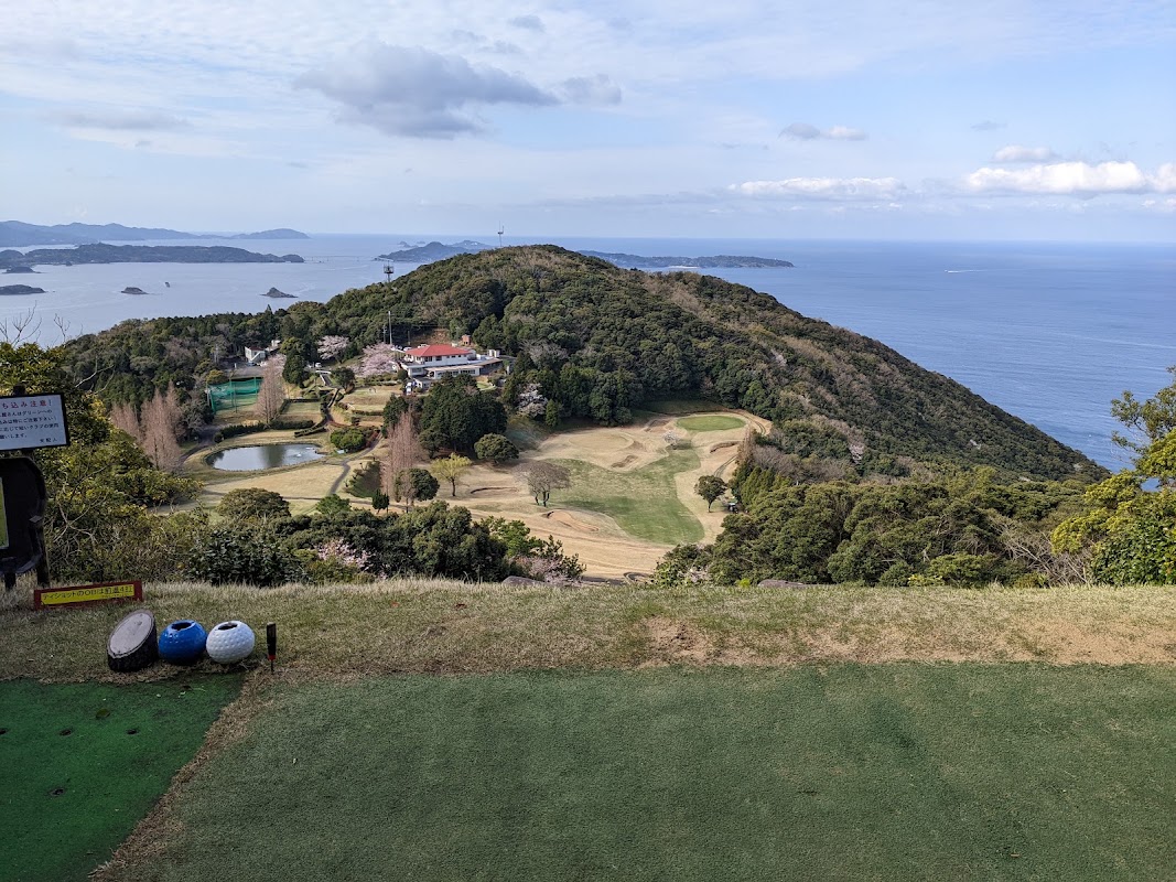 Nagasaki Country Club — golf course in Nagasaki, Japan