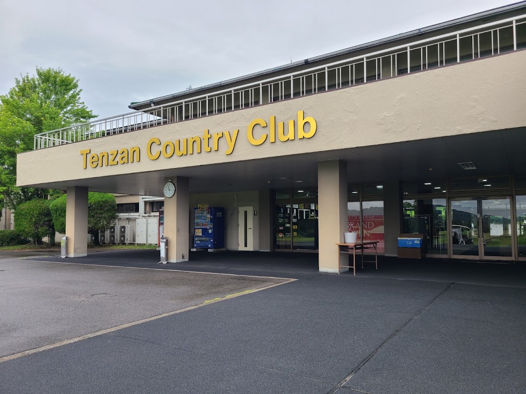 Tenzan Country Club — golf course in Saga, Japan