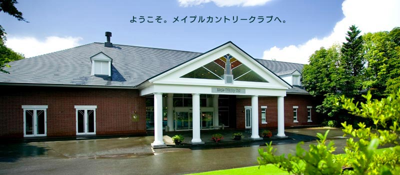 Maple Country Club — golf course in Iwate, Japan