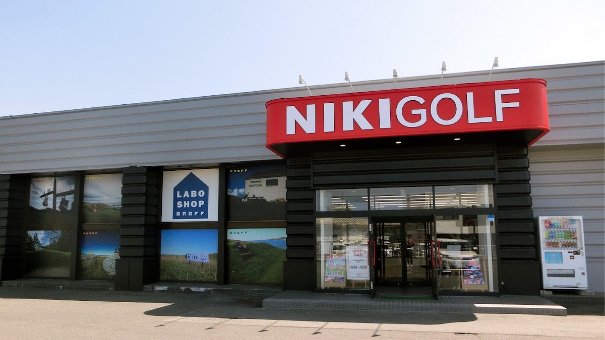 Niki Golf Akita — golf course in Akita, Japan