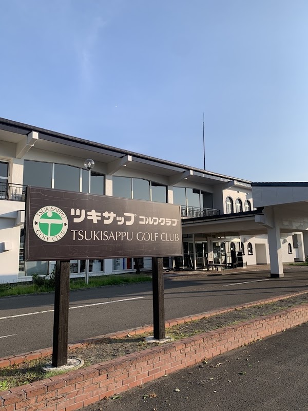 Tsukisappu Golf Club — golf course in Hokkaido, Japan