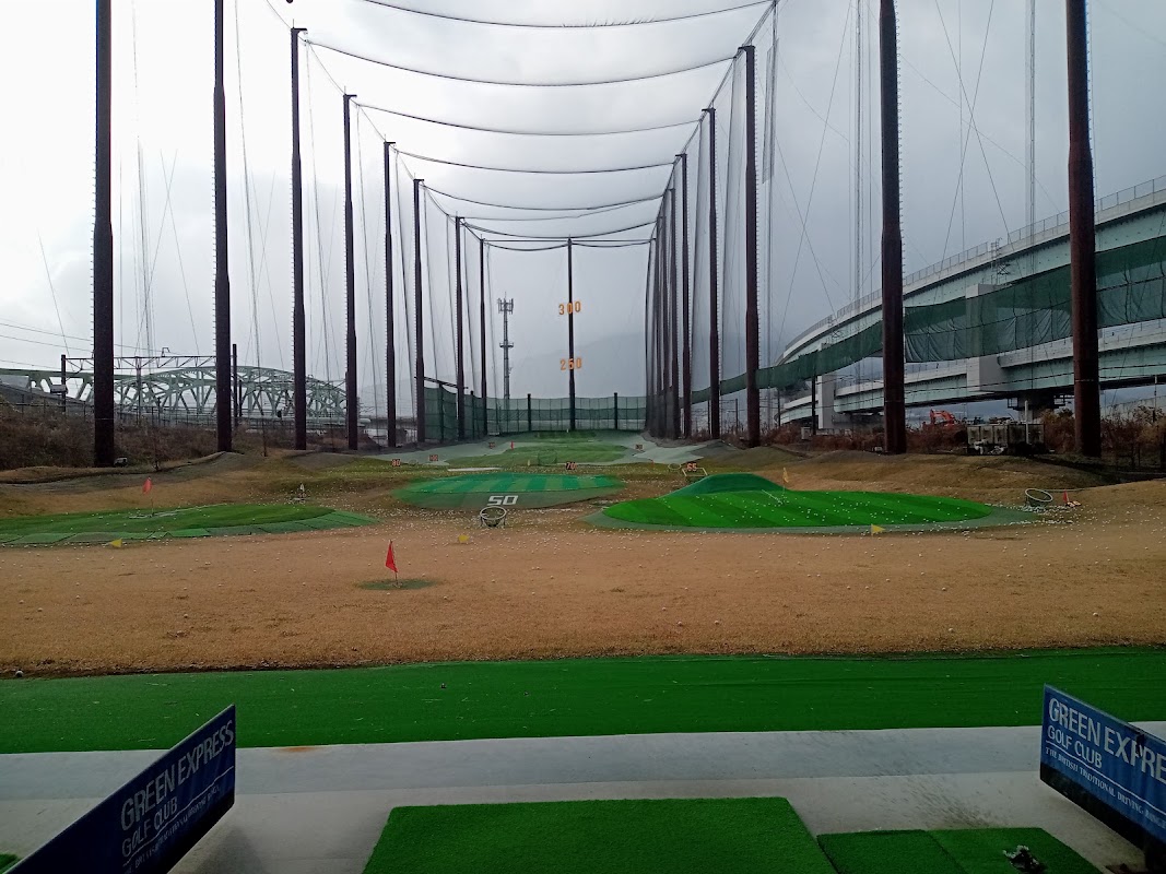 Edamitsu Green Express Golf Club — golf course in Fukuoka, Japan