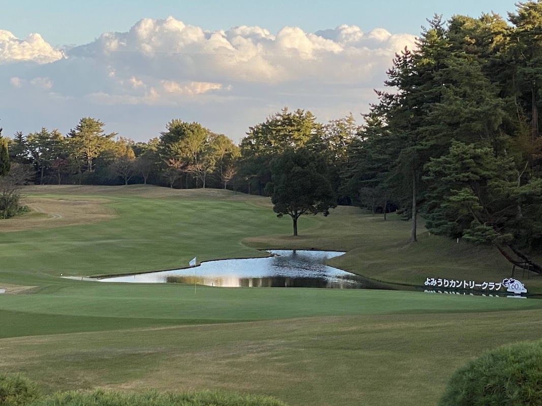 Yomiuri Country Club — golf course in Hyogo, Japan
