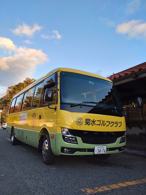 Kikusui Golf Club — golf course in Hyogo, Japan