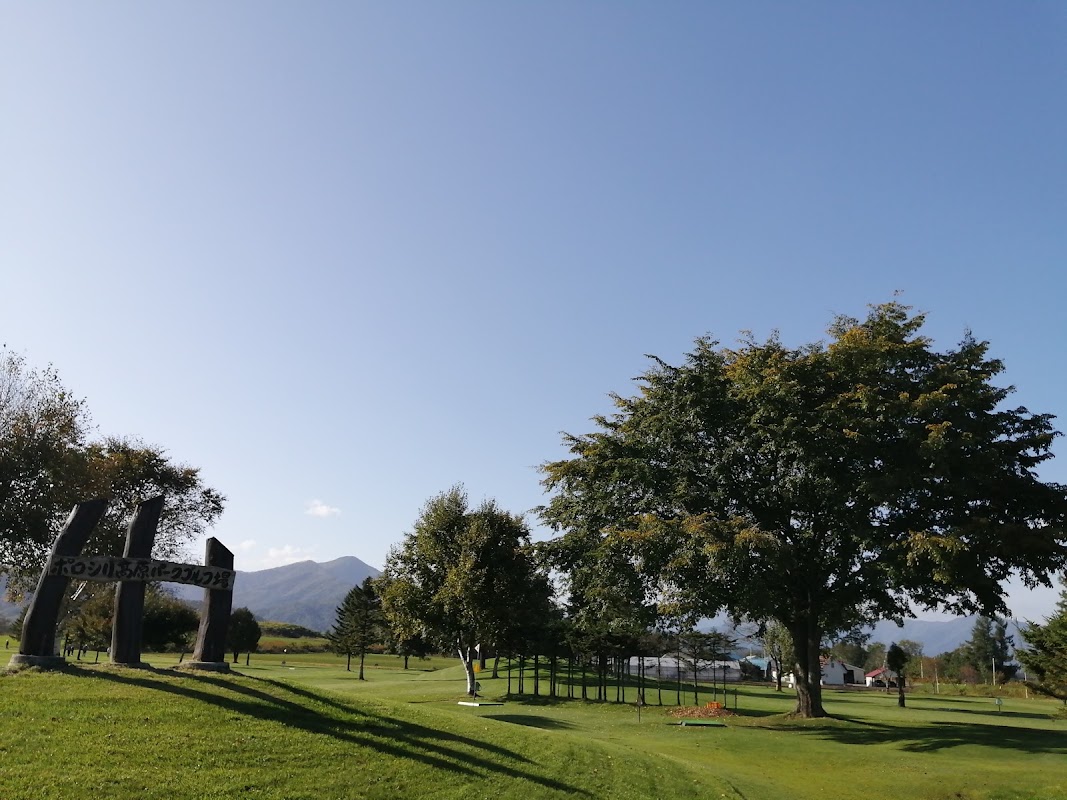 Poroshirikogen Park Golf Course — golf course in Hokkaido, Japan