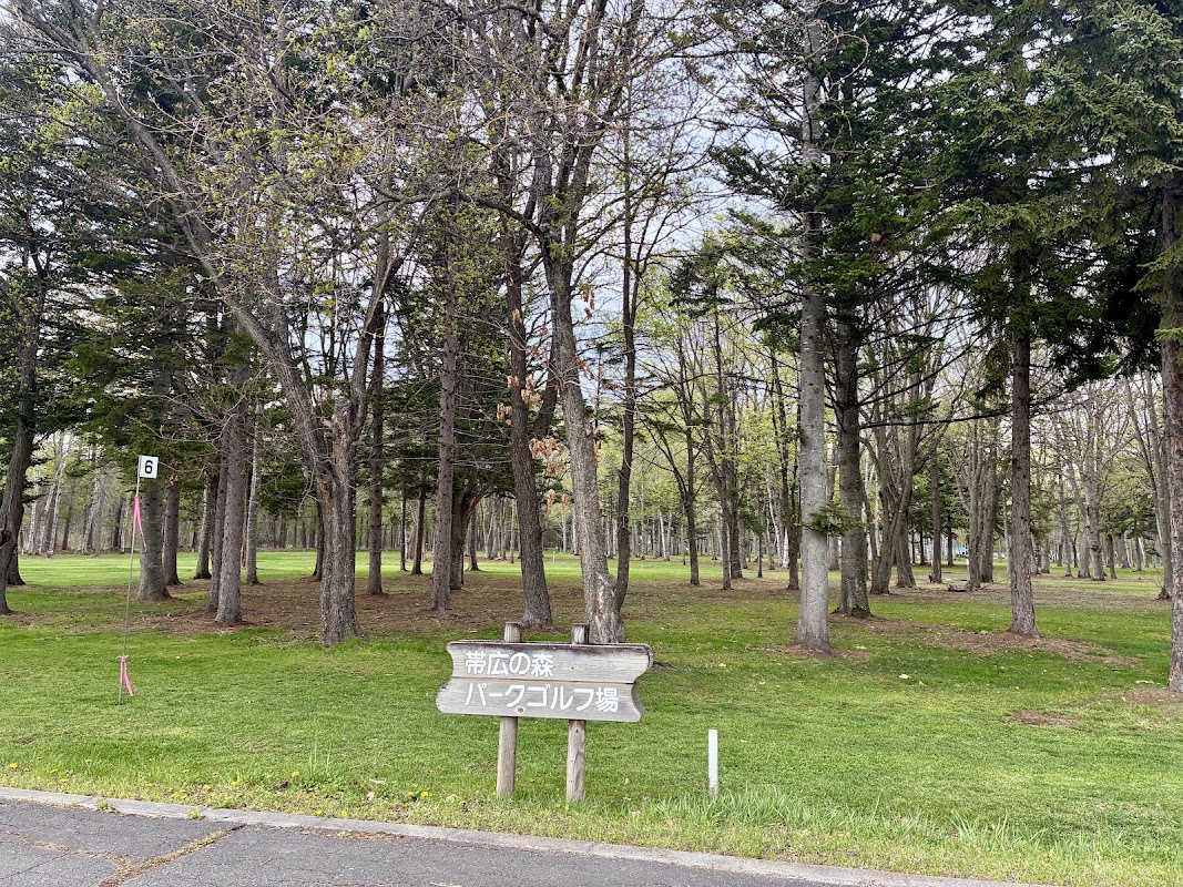Obihironomori Park Golf Ground Rinkan Course — golf course in Hokkaido, Japan
