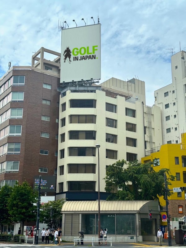 Naha Golf Club — golf course in Okinawa, Japan