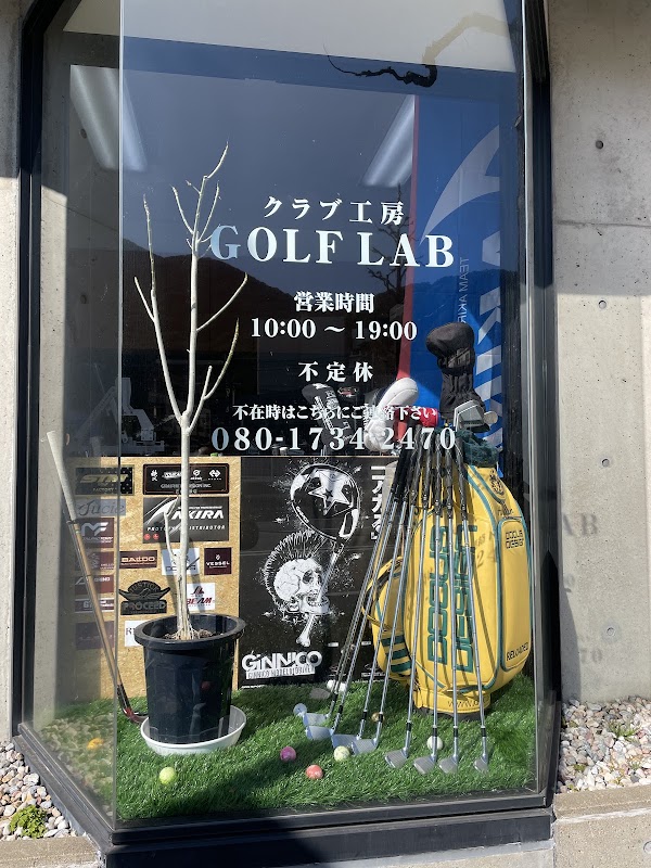 クラブ工房 GOLF LAB — golf course in Fukuoka, Japan