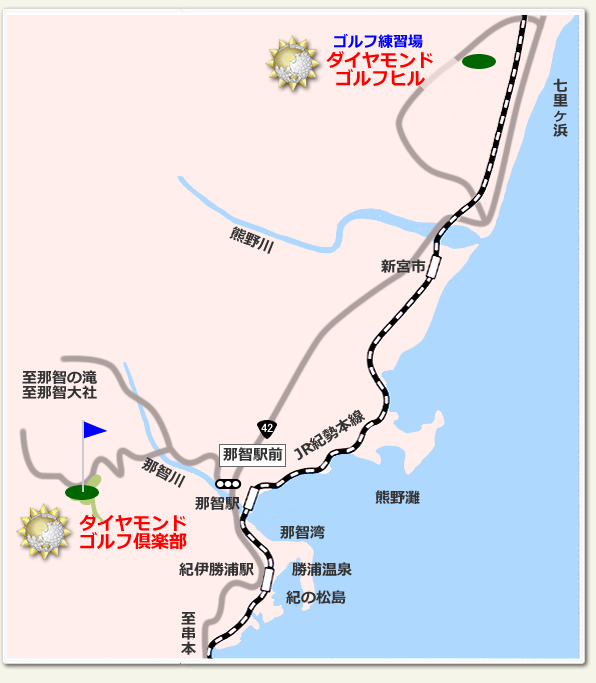 Nihon Diamond Golf Club — golf course in Wakayama, Japan