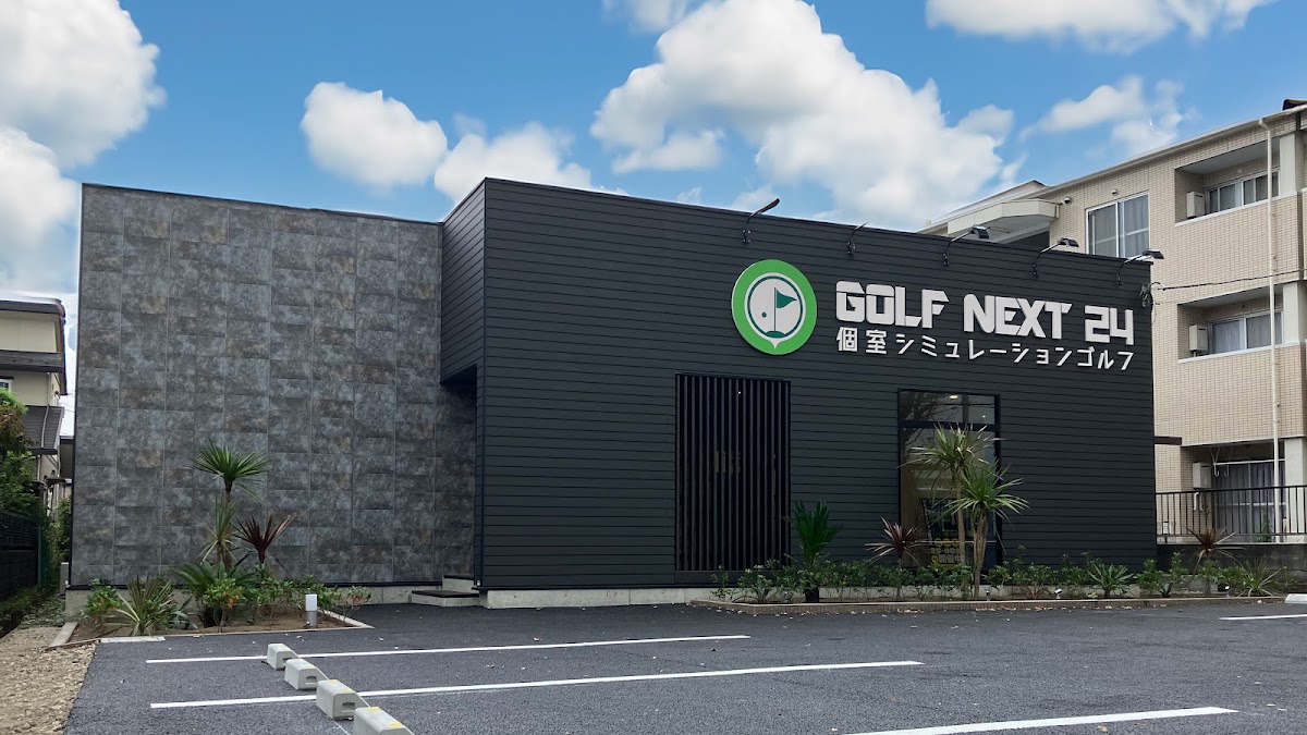GOLF NEXT 24 厚木店 — golf course in Kanagawa, Japan
