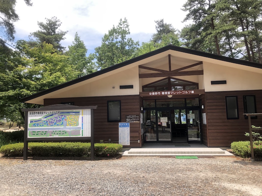 Gongenmiya Mallet Golf Course — golf course in Nagano, Japan
