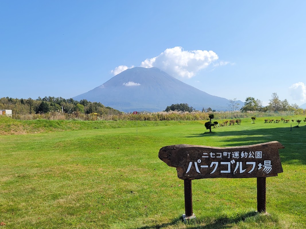 Niseko Sports Park Park Golf Ground — golf course in Hokkaido, Japan