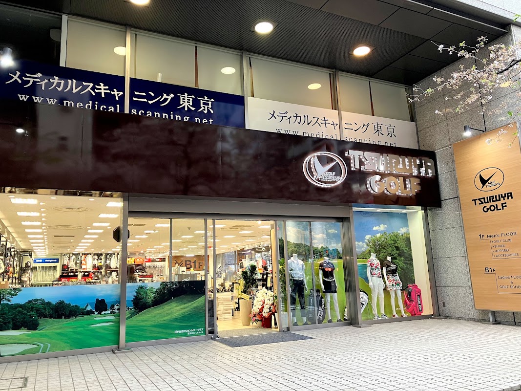 Tsuruya Golf Yaesu — golf course in Tokyo, Japan