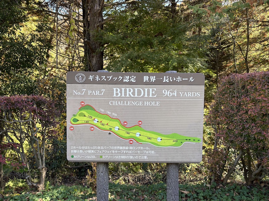 Satsuki Golf Club, Sano Course — golf course in Tochigi, Japan