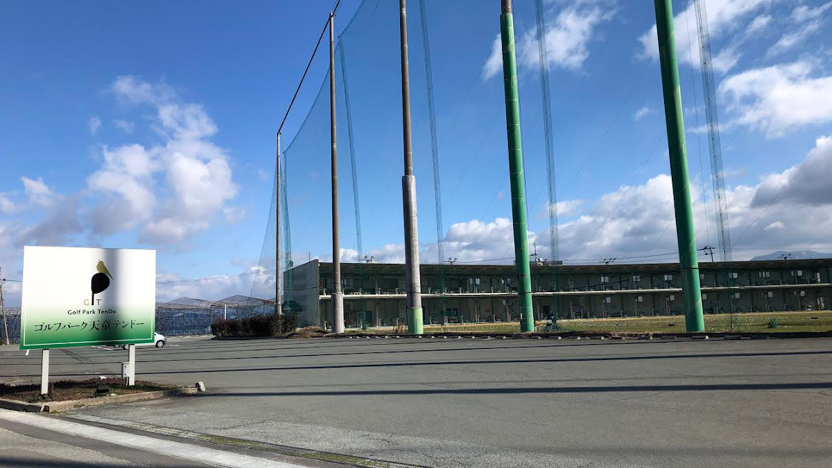 Golf Park Tendo — golf course in Yamagata, Japan