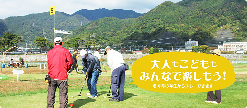 Oguchi Kasenjiki Park Golf Ground — golf course in Kanagawa, Japan