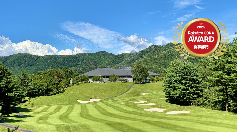 Tsutsujigaoka Country Club — golf course in Tochigi, Japan