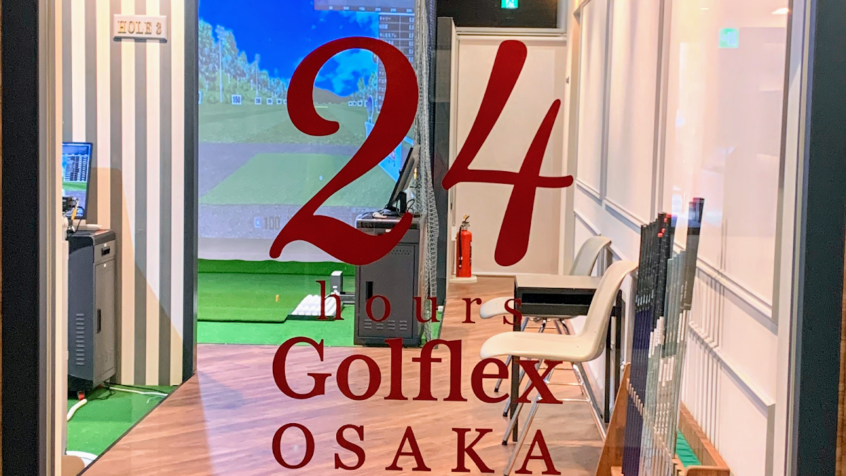 Golf Rex Osaka 24 — golf course in Osaka, Japan