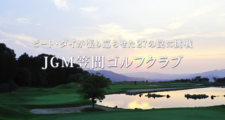 JGM Kasama Golf Club — golf course in Ibaraki, Japan
