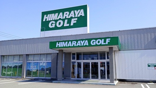 Himaraya Golf - Fukui — golf course in Fukui, Japan