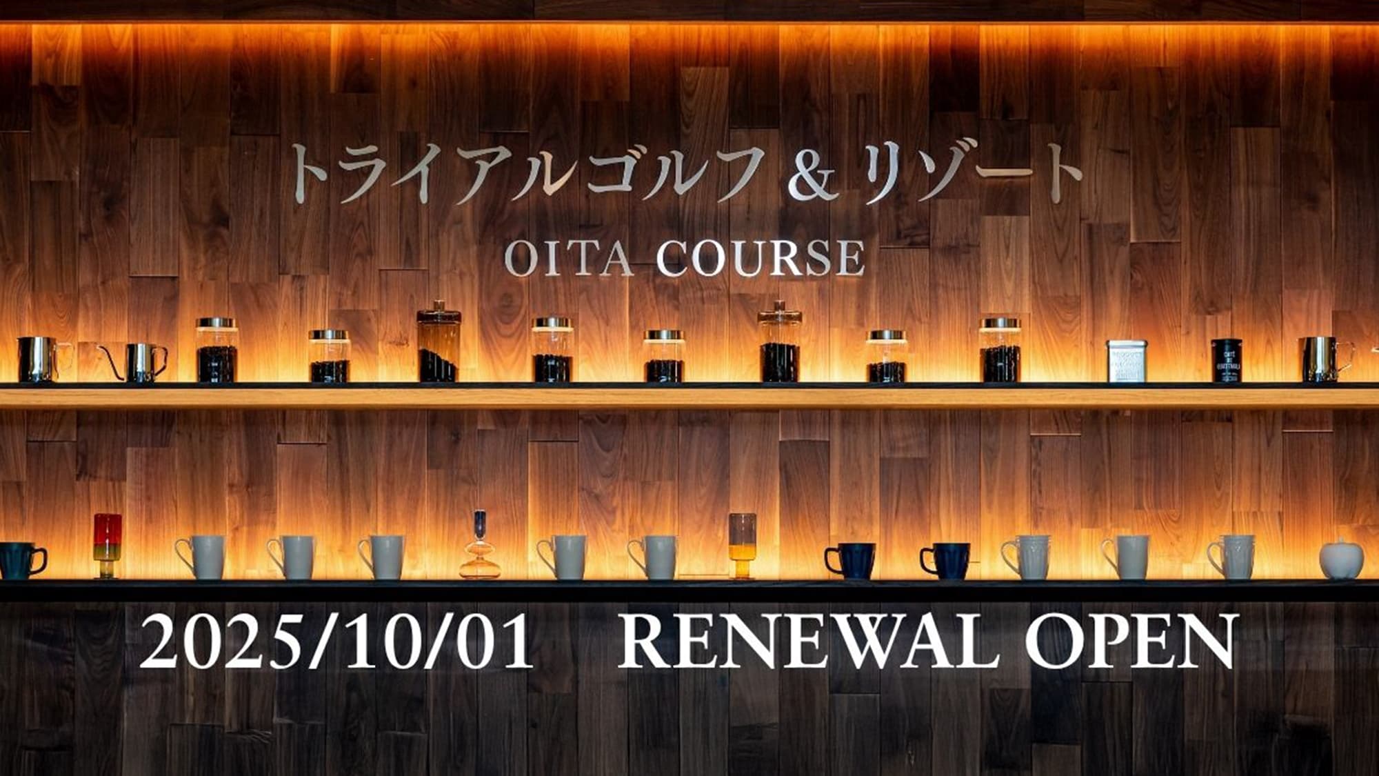 OITA COURSE (Oitatokyu Golf Club) — golf course in Oita, Japan