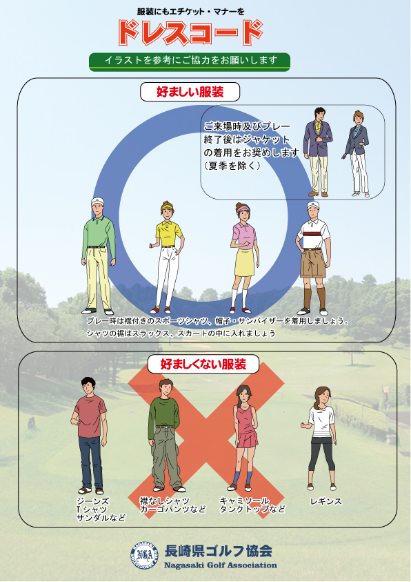 Peninsula Owner's Golf Club — golf course in Nagasaki, Japan