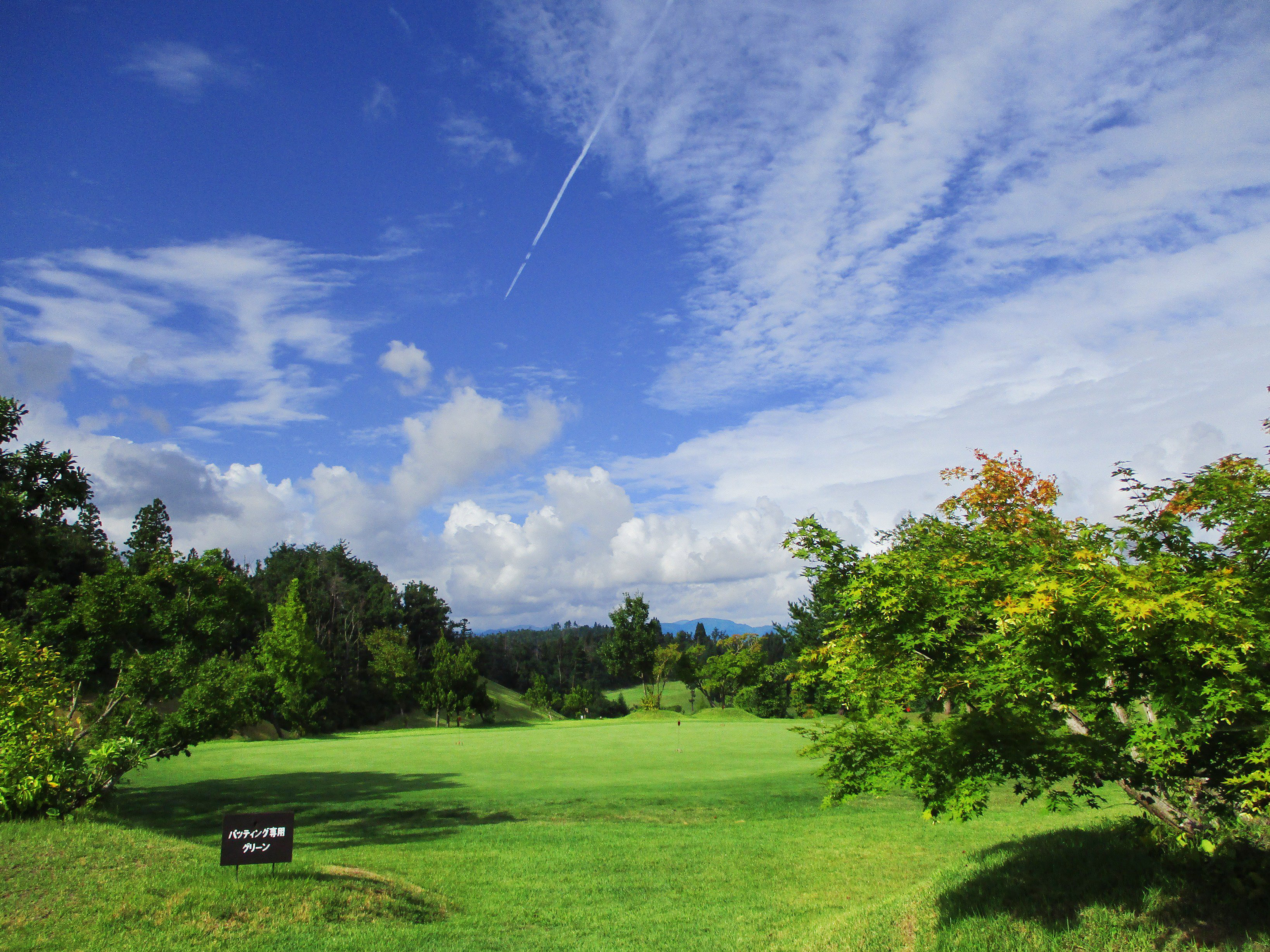 Oishida Golf Club — golf course in Yamagata, Japan