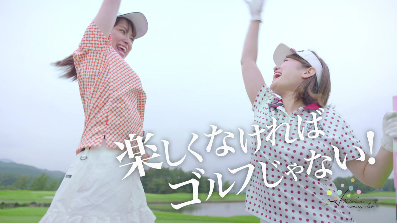 Kitakami Country Club — golf course in Iwate, Japan