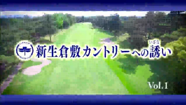 Kurashiki Country Club — golf course in Okayama, Japan