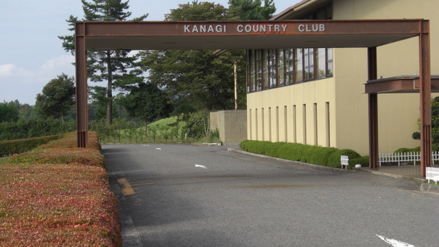 Kanagi Country Club — golf course in Shimane, Japan