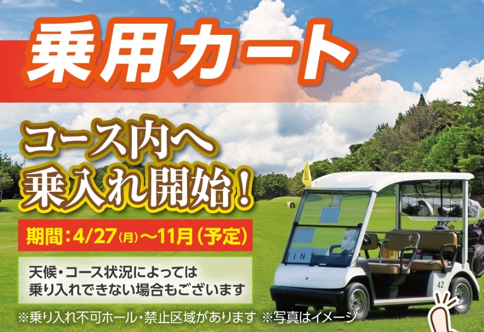 Izumo Airport Country Club — golf course in Shimane, Japan