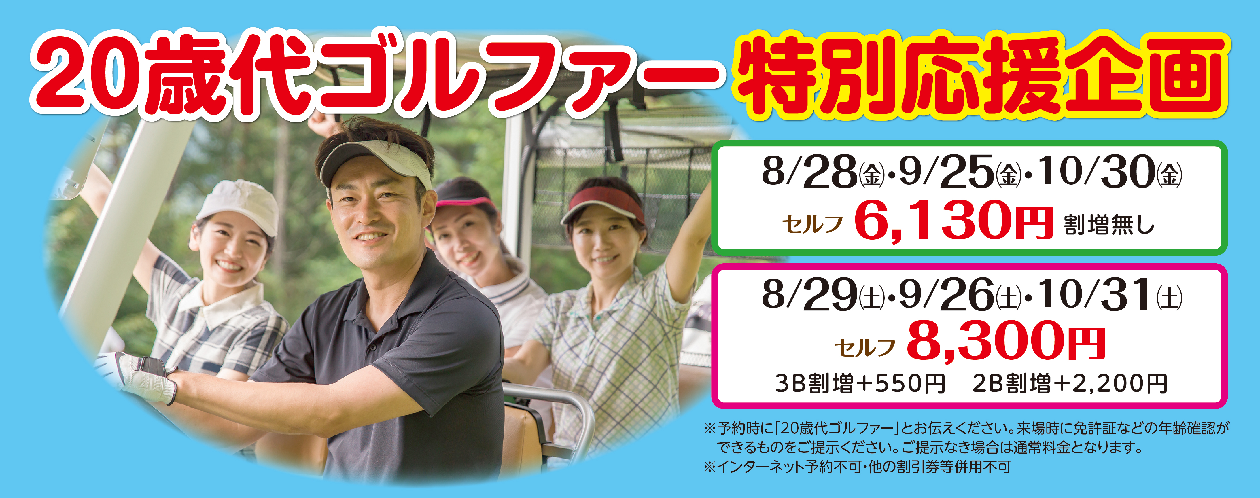Royal Takamatsu Country Club — golf course in Kagawa, Japan