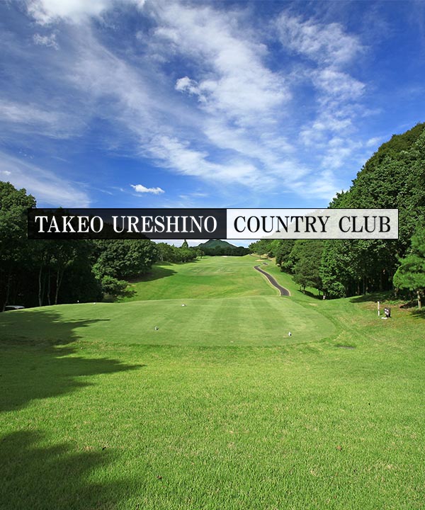 Takeo Ureshino Country Club — golf course in Saga, Japan