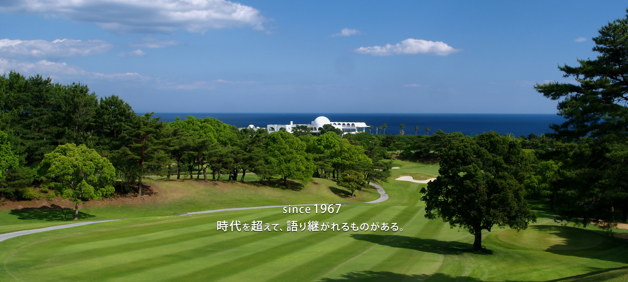 Tosa Country Club — golf course in Kochi, Japan