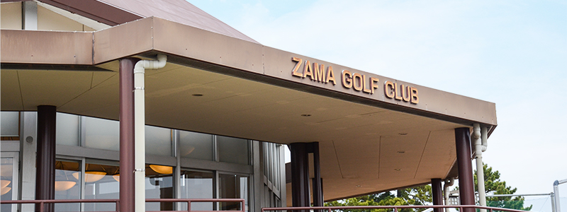 Camp Zama Golf Course, Club House Restaurant — golf course in Saga, Japan