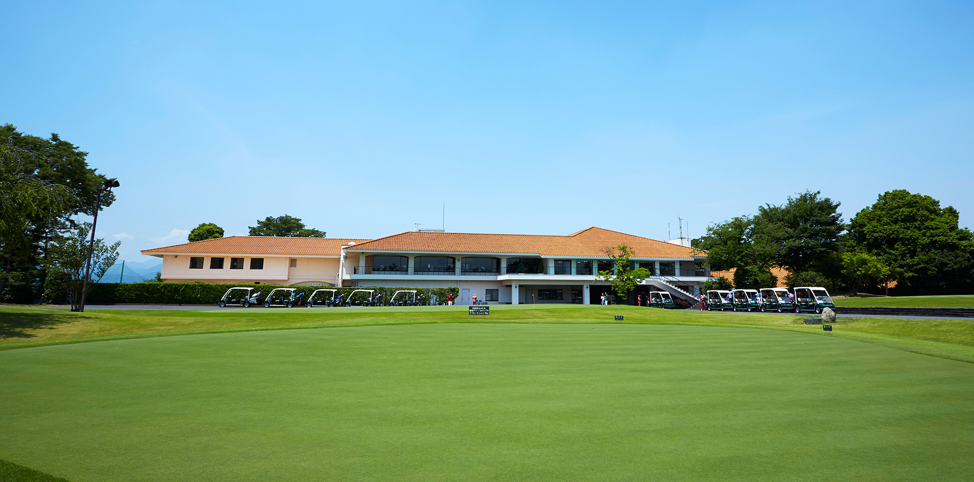 Kodama Golf Club — golf course in Saitama, Japan