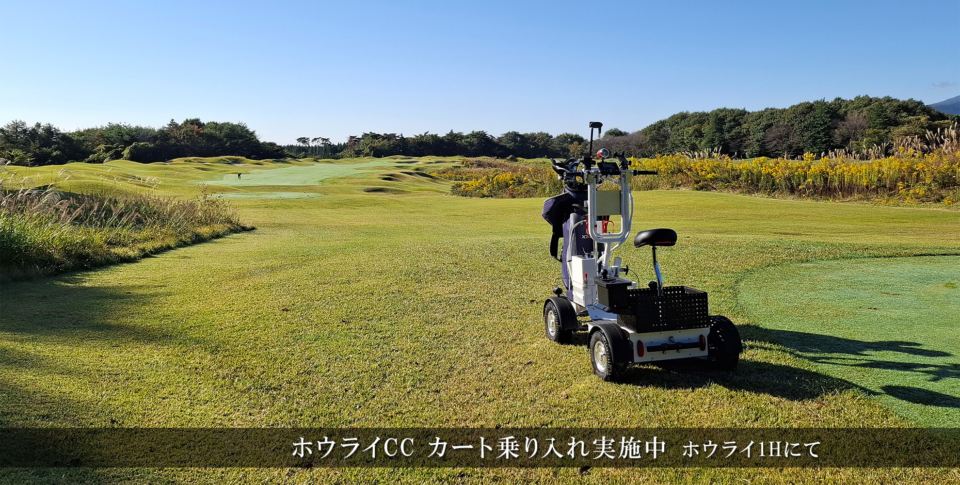 Nishinasuno Country Club — golf course in Tochigi, Japan