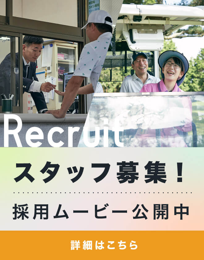 Izuohito Country Club — golf course in Shizuoka, Japan