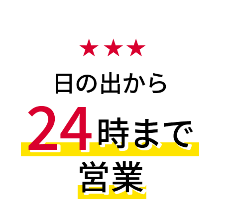 Hamamatsu Beach Side Golf Club — golf course in Shizuoka, Japan