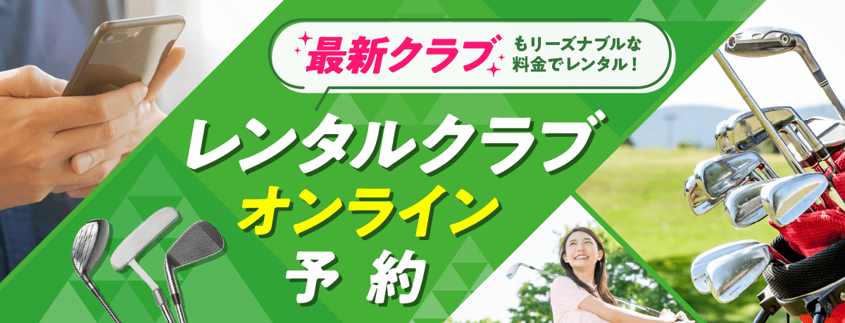 Hakuryuko Country Club Golf — golf course in Hiroshima, Japan
