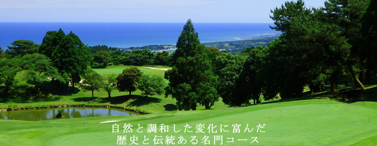 Mimitsu Country Club — golf course in Miyazaki, Japan