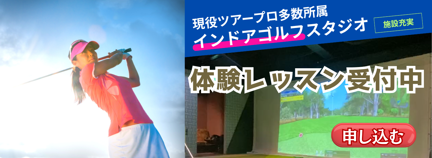 Awaza Sports Golf Club — golf course in Osaka, Japan