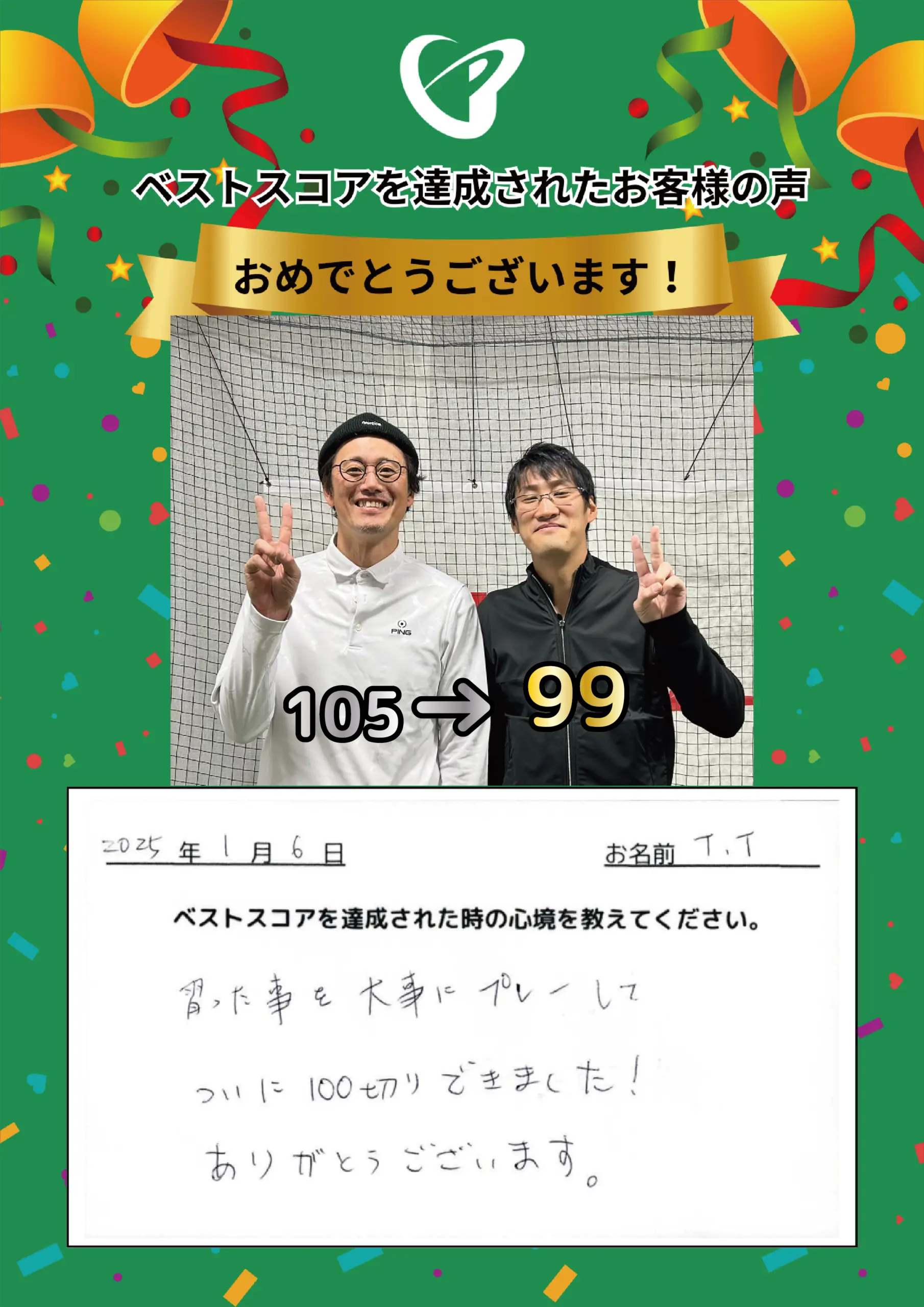 Golf Performance Osaka Bentencho — golf course in Osaka, Japan