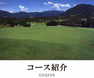 Hakone Country Club — golf course in Kanagawa, Japan