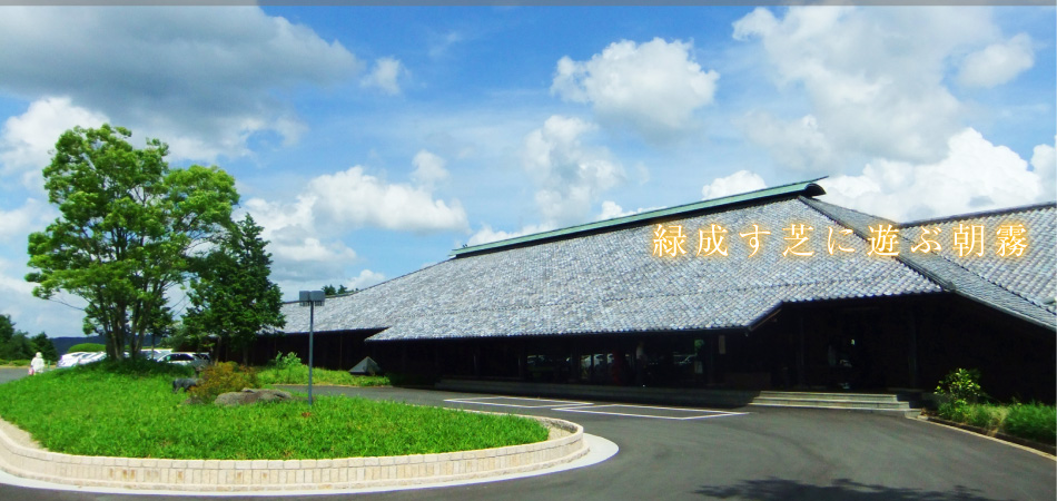 Deer Park Golf Club — golf course in Nara, Japan