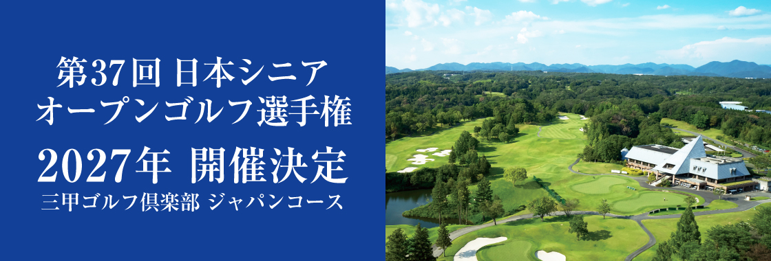 Sanko Golf Club Japan Course — golf course in Hyogo, Japan