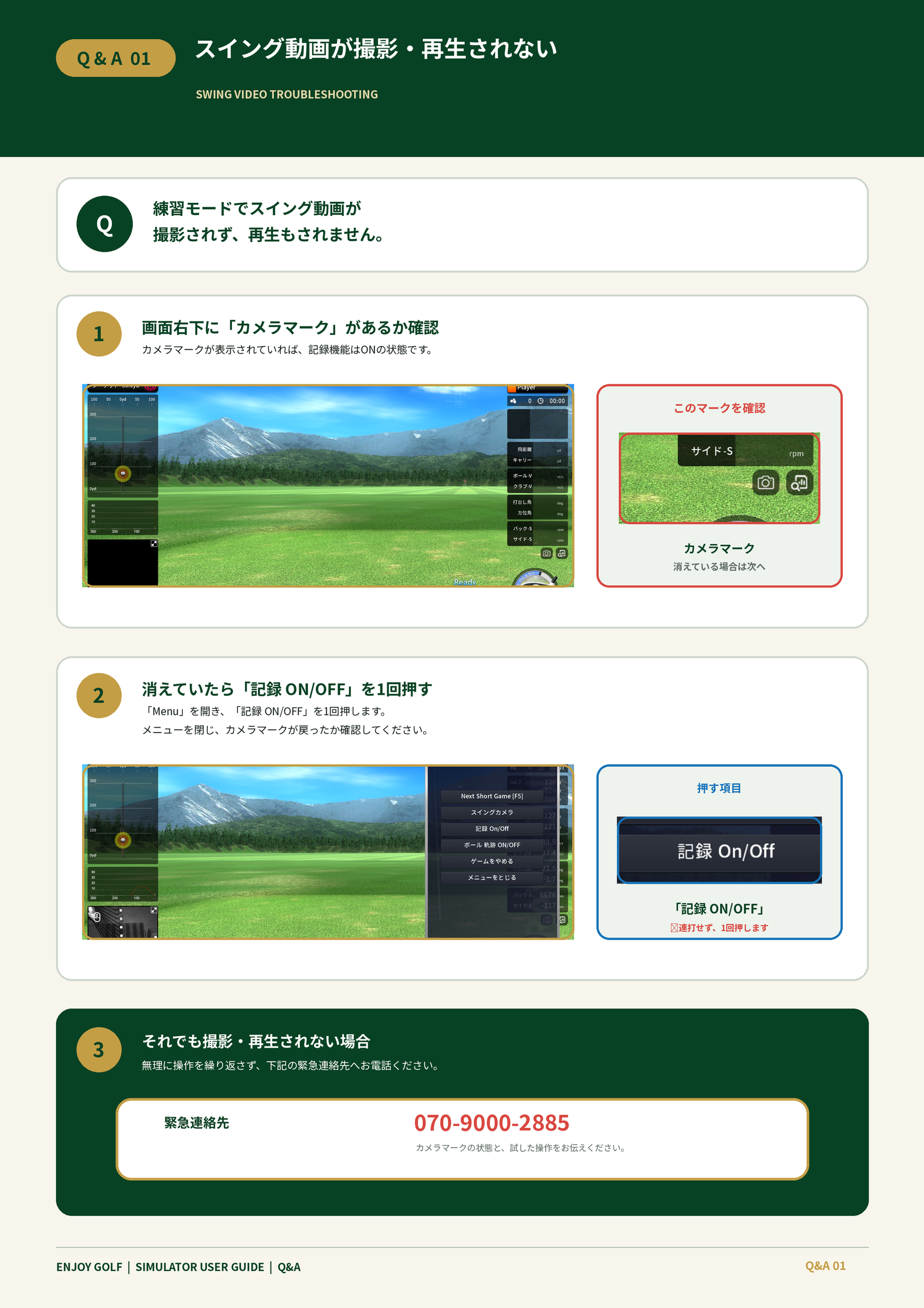 enjoy-golf — golf course in Aichi, Japan