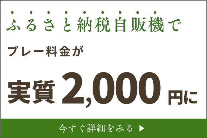 Gold Tochigi President Country Club — golf course in Tochigi, Japan