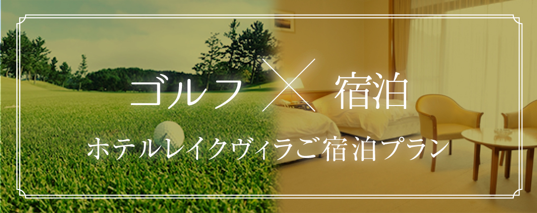 Tarao Country Club — golf course in Shiga, Japan