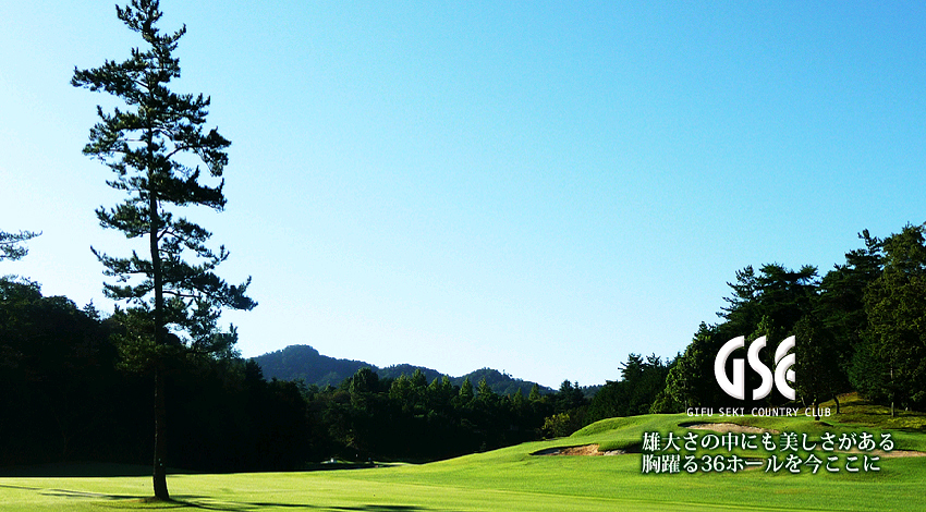 Gifuseki Country Club — golf course in Gifu, Japan